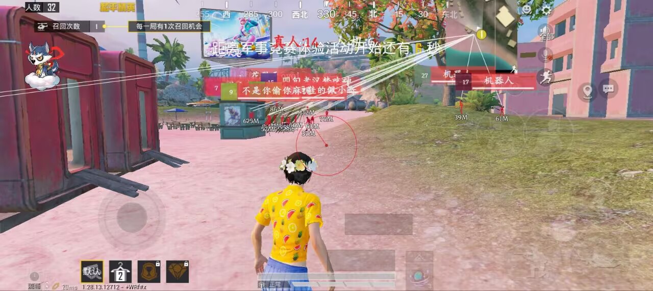 玩家心声：我为何选择或抵制和平精英辅助软件