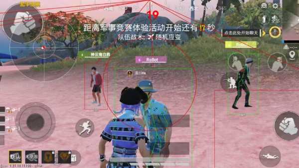 和平精英《地狱犬》外挂