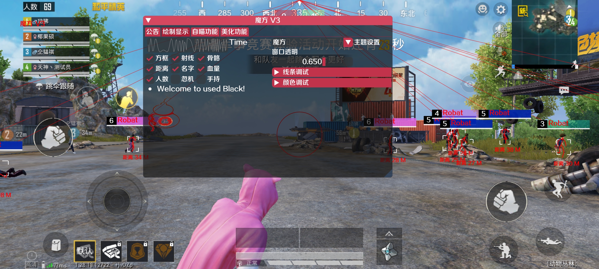 如何识别和防范和平精英游戏中的外挂行为