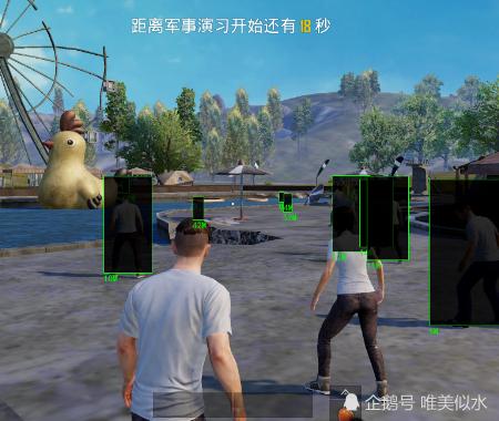 和平精英《独行者》外挂